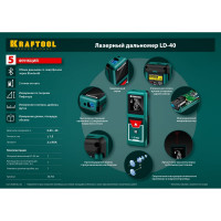 Лазерный дальномер KRAFTOOL LD-40 5 см - 40 м 34763