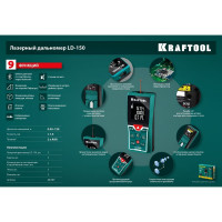 Дальномер "LD-100" лазерный Kraftool дальность 5см - 100м, точность 1,5 мм, 34765