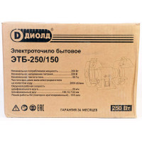 Бытовое электроточило ДИОЛД ЭТБ-250/150 20041031
