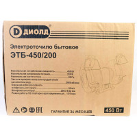 Бытовое электроточило ДИОЛД ЭТБ-450/20020041061
