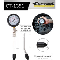 Бензиновый компрессометр Car-Tool CT-1351