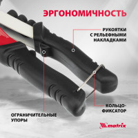 Заклепочник литой, 200 мм, заклепки 2,4-3,2-4,0-4,8 мм, PRO MATRIX 40546