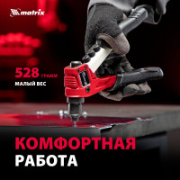 Заклепочник литой, 200 мм, заклепки 2,4-3,2-4,0-4,8 мм, PRO MATRIX 40546