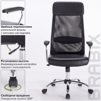 Компьютерное офисное кресло руководителя BRABIX Flight EX-540, с подлокотниками, хром, сетка 531850