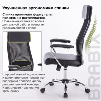 Компьютерное офисное кресло руководителя BRABIX Flight EX-540, с подлокотниками, хром, сетка 531850