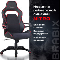 Компьютерное геймерское офисное кресло BRABIX Nitro GM-001, с подлокотниками, экокожа 531816