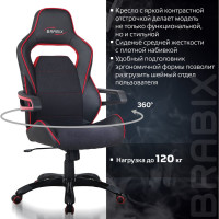 Компьютерное геймерское офисное кресло BRABIX Nitro GM-001, с подлокотниками, экокожа 531816