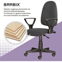 Компьютерное офисное кресло BRABIX Prestige Ergo MG-311, с подлокотниками 531874