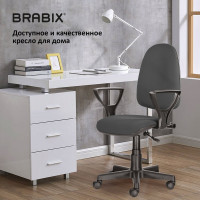 Компьютерное офисное кресло BRABIX Prestige Ergo MG-311, с подлокотниками 531874