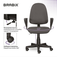 Компьютерное офисное кресло BRABIX Prestige Ergo MG-311, с подлокотниками 531874