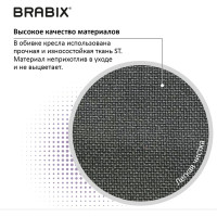 Компьютерное офисное кресло BRABIX Prestige Ergo MG-311, с подлокотниками 531874