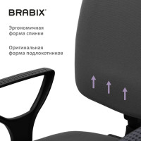Компьютерное офисное кресло BRABIX Prestige Ergo MG-311, с подлокотниками 531874