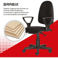 Компьютерное офисное кресло BRABIX Prestige Ergo MG-311, с подлокотниками 531872