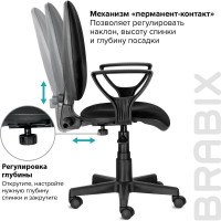 Компьютерное офисное кресло BRABIX Prestige Ergo MG-311, с подлокотниками 531872