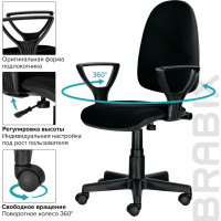 Компьютерное офисное кресло BRABIX Prestige Ergo MG-311, с подлокотниками 531872