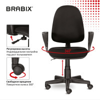 Компьютерное офисное кресло BRABIX Prestige Ergo MG-311, с подлокотниками 531872
