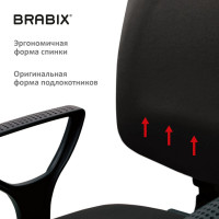 Компьютерное офисное кресло BRABIX Prestige Ergo MG-311, с подлокотниками 531872