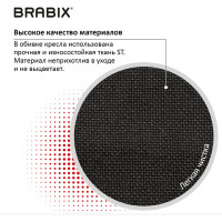 Компьютерное офисное кресло BRABIX Prestige Ergo MG-311, с подлокотниками 531872