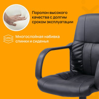 Компьютерное офисное кресло BRABIX Hit MG-300, с подлокотниками, эко кожа 530864