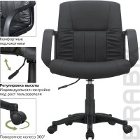 Компьютерное офисное кресло BRABIX Hit MG-300, с подлокотниками, эко кожа 530864