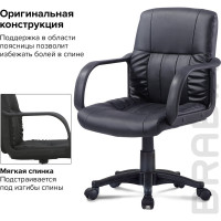 Компьютерное офисное кресло BRABIX Hit MG-300, с подлокотниками, эко кожа 530864