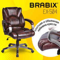 Компьютерное офисное кресло руководителя BRABIX Eldorado EX-504, с подлокотниками, эко кожа 530875