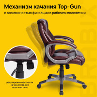 Компьютерное офисное кресло руководителя BRABIX Eldorado EX-504, с подлокотниками, эко кожа 530875