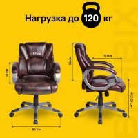 Компьютерное офисное кресло руководителя BRABIX Eldorado EX-504, с подлокотниками, эко кожа 530875