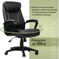 Компьютерное офисное кресло руководителя BRABIX Enter EX-511, с подлокотниками, эко кожа 530859