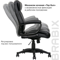 Компьютерное офисное кресло руководителя BRABIX Enter EX-511, с подлокотниками, эко кожа 530859