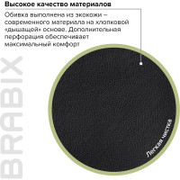 Компьютерное офисное кресло руководителя BRABIX Enter EX-511, с подлокотниками, эко кожа 530859
