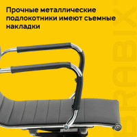 Компьютерное офисное кресло руководителя BRABIX Energy EX-509, с подлокотниками, рециклированная кожа, хром 530862