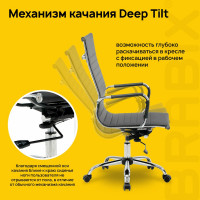 Компьютерное офисное кресло руководителя BRABIX Energy EX-509, с подлокотниками, рециклированная кожа, хром 530862