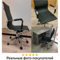 Компьютерное офисное кресло руководителя BRABIX Energy EX-509, с подлокотниками, рециклированная кожа, хром 530862