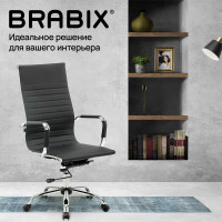 Компьютерное офисное кресло руководителя BRABIX Energy EX-509, с подлокотниками, рециклированная кожа, хром 530862