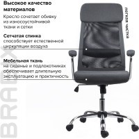 Компьютерное офисное кресло руководителя BRABIX Flight EX-540, с подлокотниками, хром, сетка 531848