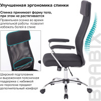 Компьютерное офисное кресло руководителя BRABIX Flight EX-540, с подлокотниками, хром, сетка 531847