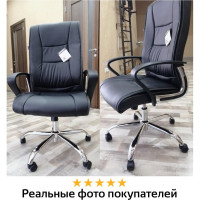 Компьютерное офисное кресло руководителя BRABIX Forward EX-570, с подлокотниками, хром, эко кожа 531837