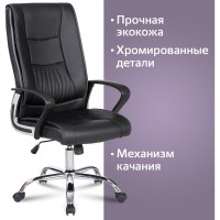Компьютерное офисное кресло руководителя BRABIX Forward EX-570, с подлокотниками, хром, эко кожа 531837