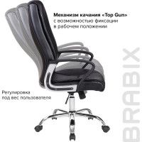 Компьютерное офисное кресло руководителя BRABIX Forward EX-570, с подлокотниками, хром, эко кожа 531837