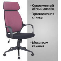 Компьютерное офисное кресло руководителя BRABIX PREMIUM Galaxy EX-519, с подлокотниками 531570