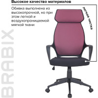 Компьютерное офисное кресло руководителя BRABIX PREMIUM Galaxy EX-519, с подлокотниками 531570