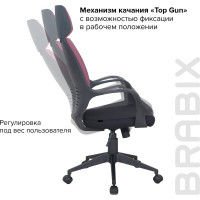 Компьютерное офисное кресло руководителя BRABIX PREMIUM Galaxy EX-519, с подлокотниками 531570