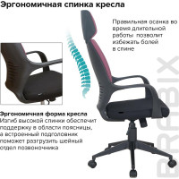 Компьютерное офисное кресло руководителя BRABIX PREMIUM Galaxy EX-519, с подлокотниками 531570