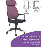 Компьютерное офисное кресло руководителя BRABIX PREMIUM Galaxy EX-519, с подлокотниками 531570