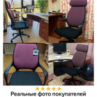 Компьютерное офисное кресло руководителя BRABIX PREMIUM Galaxy EX-519, с подлокотниками 531570