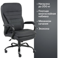Кресло руководителя компьютерное рабочее офисное/для дома BRABIX Premium Heavy Duty Hd-001, Нагрузка 200 кг 531015