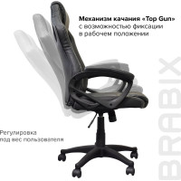 Компьютерное офисное геймерское кресло руководителя BRABIX Rider Plus EX-544, комфорт, эко кожа 531582