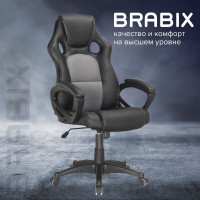 Компьютерное офисное геймерское кресло руководителя BRABIX Rider Plus EX-544, комфорт, эко кожа 531582