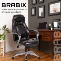Офисное кресло BRABIX Turbo EX-569 экокожа, спортивный дизайн, черное 531014